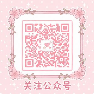 麻豆传媒公众号二维码