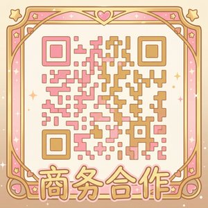 麻豆传媒商务合作二维码